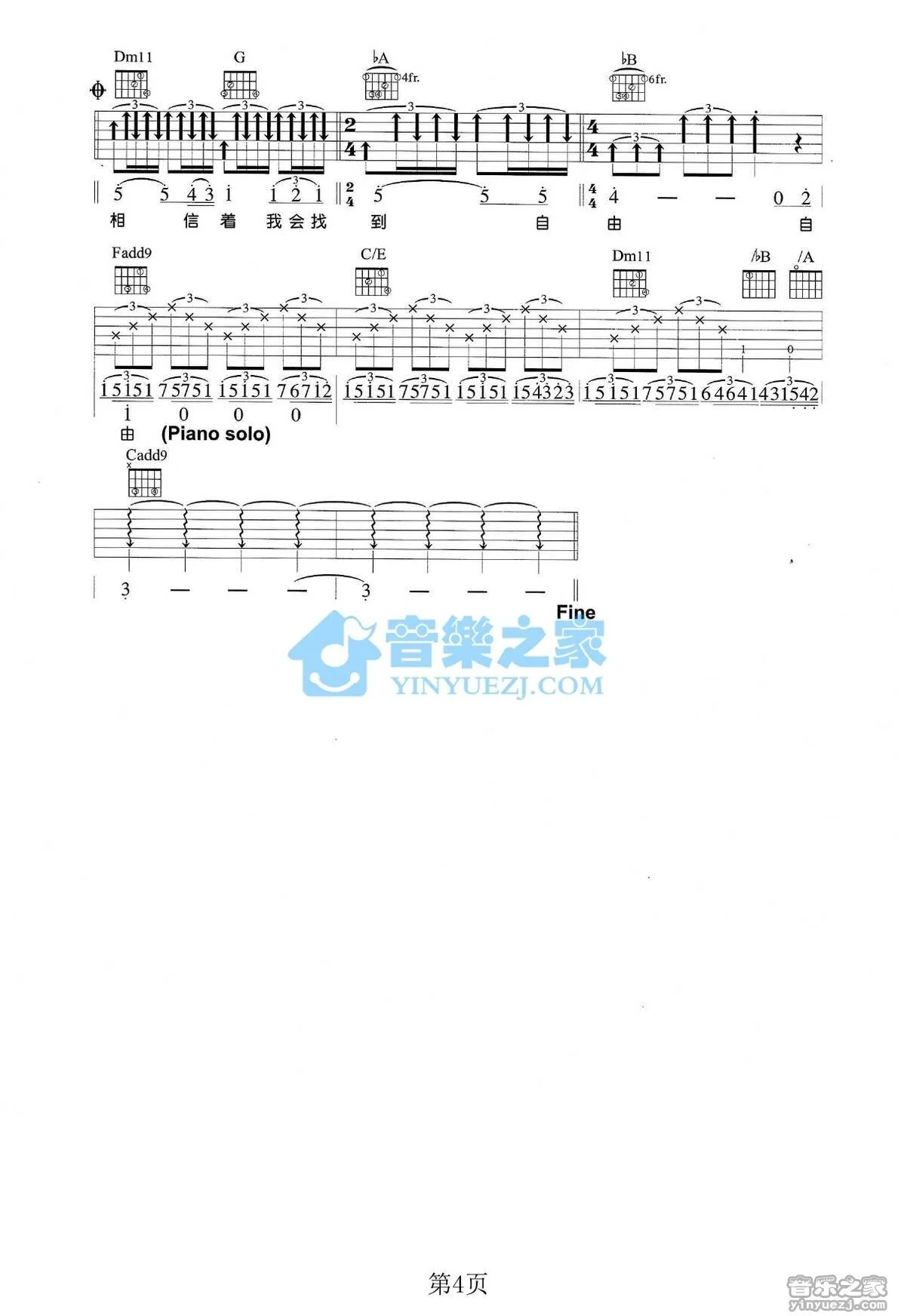 《TheMoment》吉他弹唱C转bE调版吉它谱