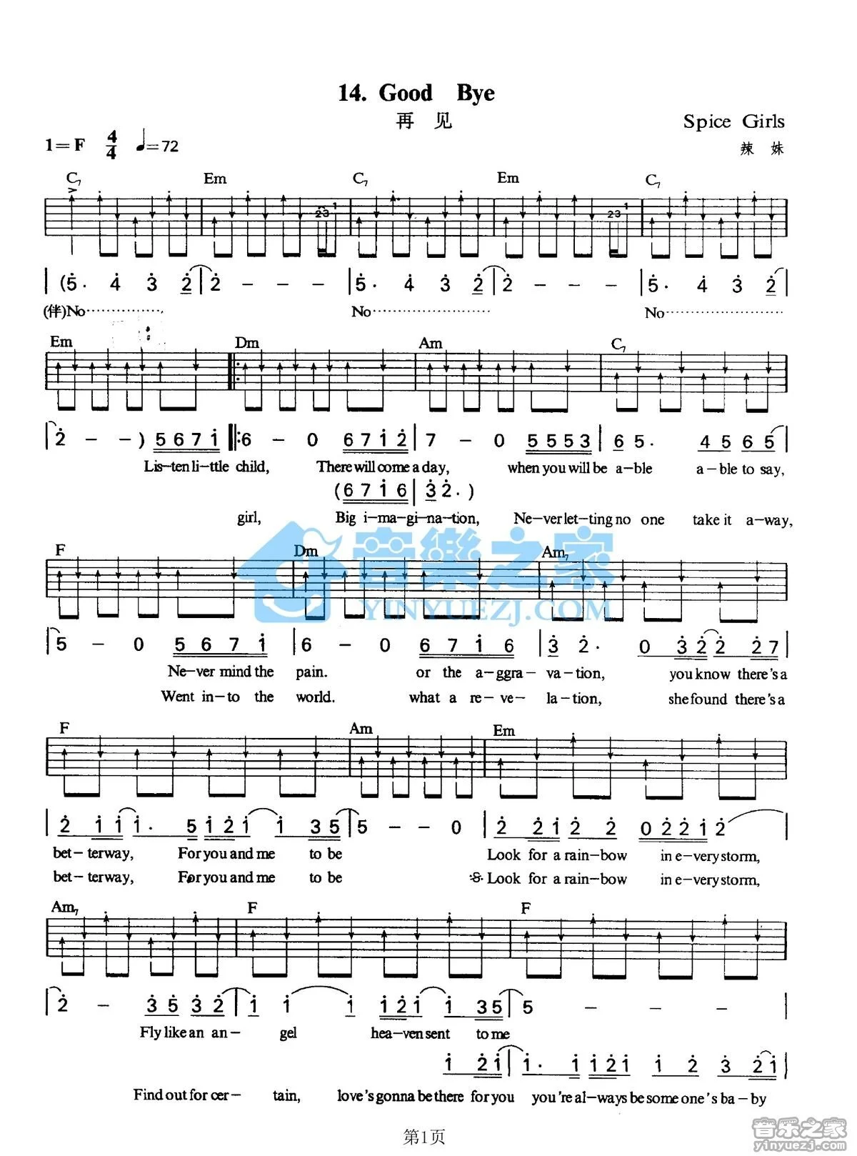 《GoodBye》吉他弹唱F调版Spice吉它谱