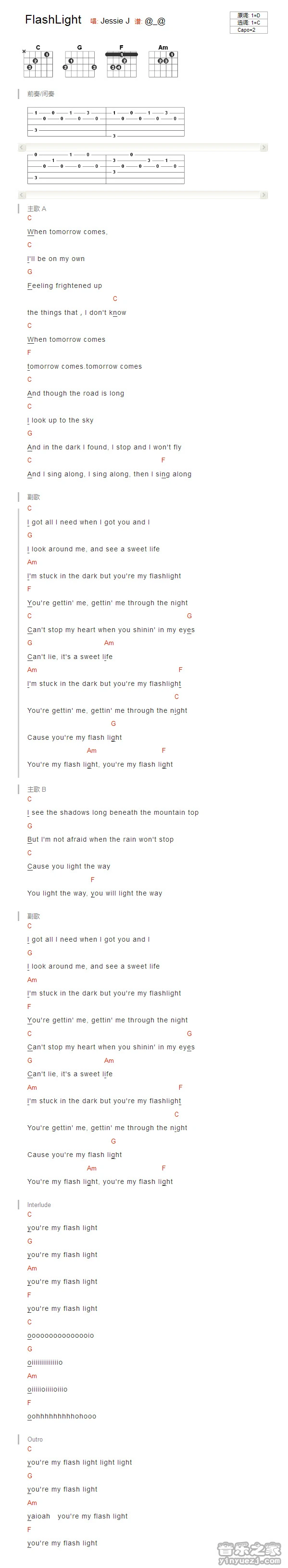 《FlashLight》_和弦弹唱谱C调版Jessie吉它谱